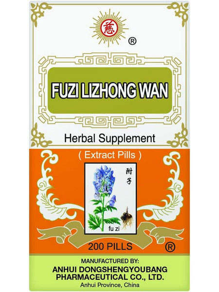 ** 12 PACK ** Solstice, Ci Brand, Fuzi Lizhong Wan, 200 pills