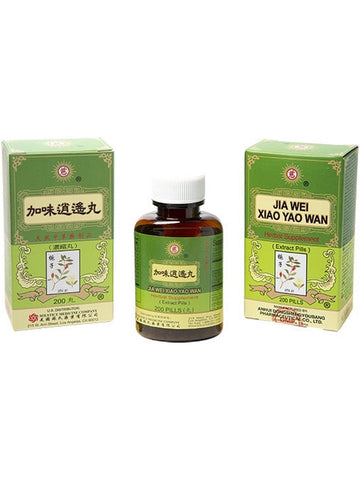 ** 12 PACK ** Solstice, Ci Brand, Jia Wei Xiao Yao Wan, 200 pills