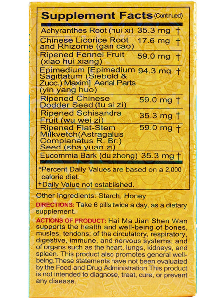 Solstice, Great Wall Brand, Sea Horse Bushing Wan, Hai Ma Jian Shen Wan, 120 pills