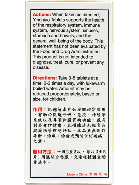 Solstice, Great Wall, YinChiao Tablet, 120 tablets