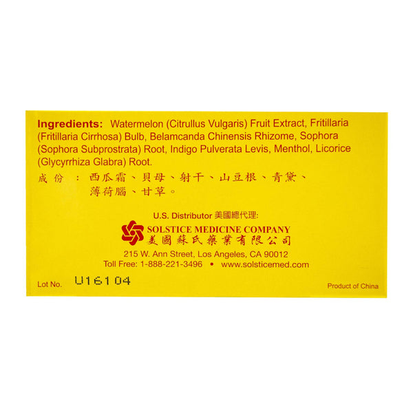 Solstice, Sanjin Watermelon Frost, 2 g x 6 Box