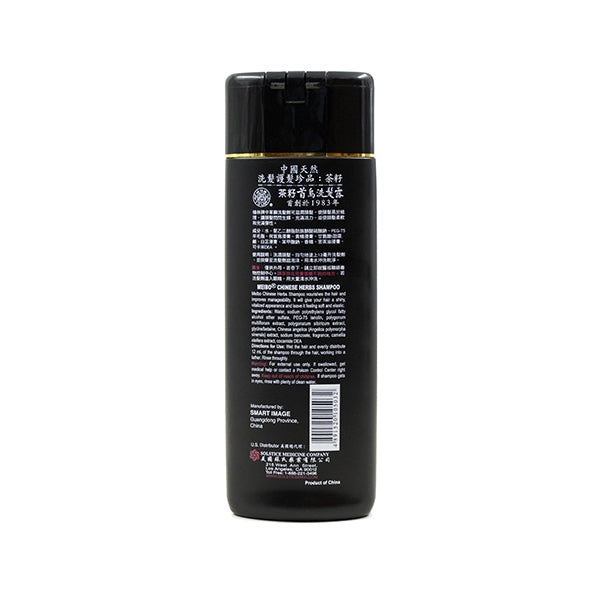 Solstice, Yu Lam, Meibo Chinese Herbs Shampoo, 13.53 fl oz