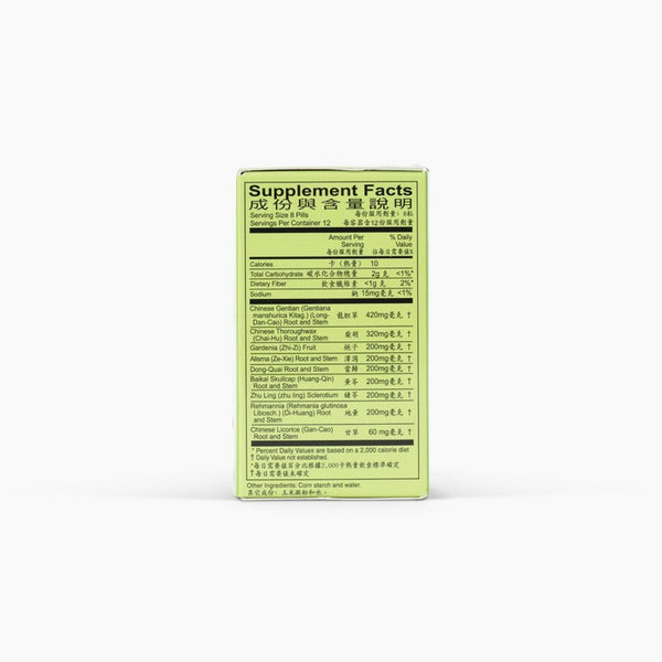 Solstice, Yulin Brand, Lung Tan Xie Gan Pill, 100 pills