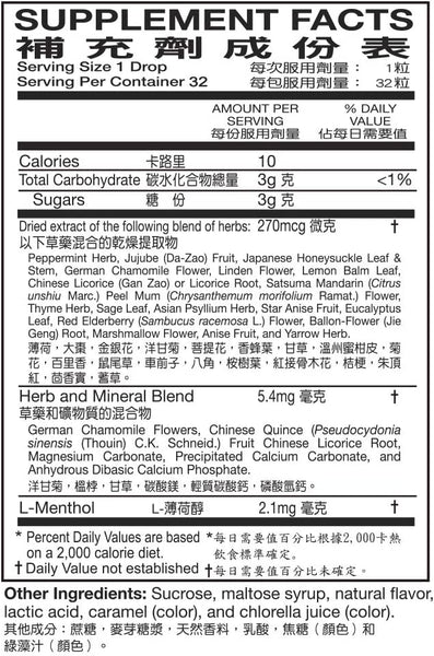 Solstice, Ryukakusan, Herbal Drop, Bag Type, Mint, 3.1 oz