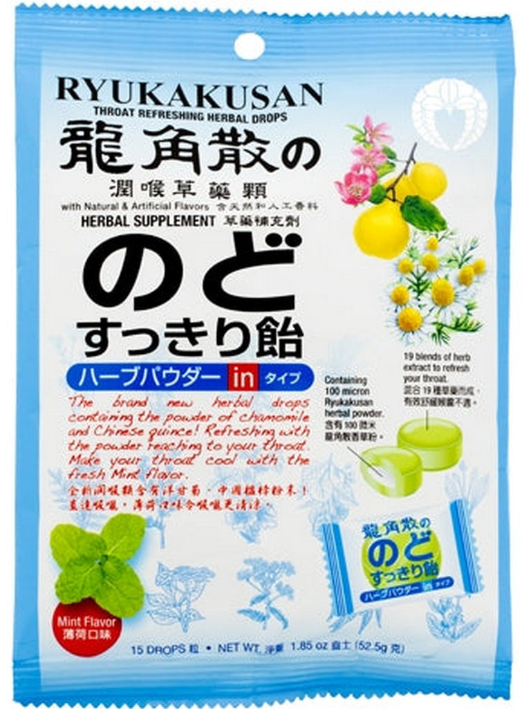 ** 6 PACK ** Solstice, Ryukakusan, Powder-In Herbal Drop, Mint, 15 drops