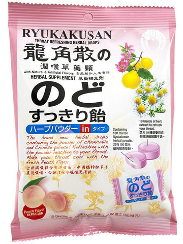 ** 6 PACK ** Solstice, Ryukakusan, Powder-In Herbal Drop, White Peach, 15 drops