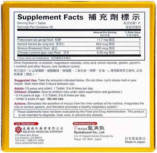 Solstice, Ryukakusan, Direct Lozenge, Mango, 20 lozenges