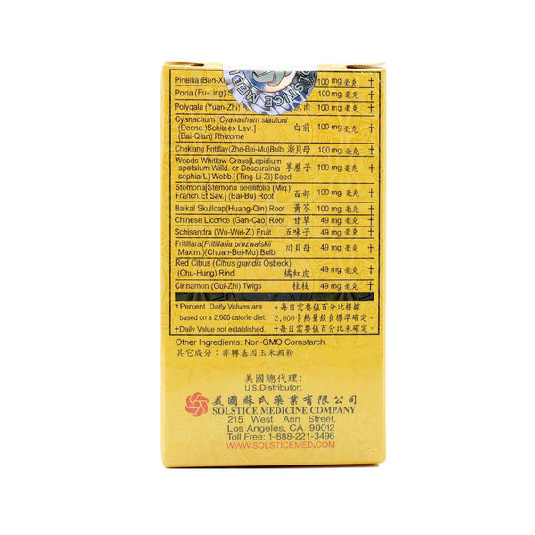 Solstice, Tong Ren Tang, Shun Chi Wan, 300 pills