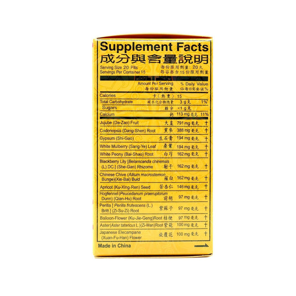 Solstice, Tong Ren Tang, Shun Chi Wan, 300 pills