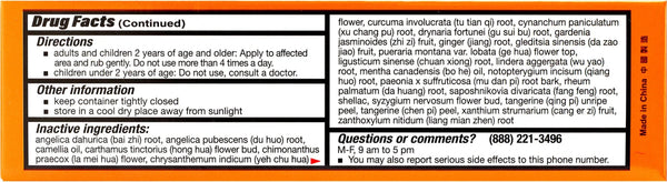 Solstice, Jingxiutang Brand, Die Da Wan Hua Oil (External Analgesic), 1.7 fl oz
