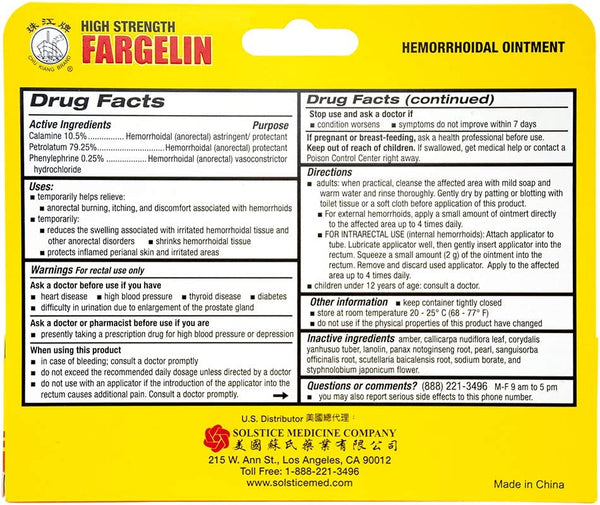 Solstice, High Strength Fargelin, Hemorrhoidal Ointment, 20 g