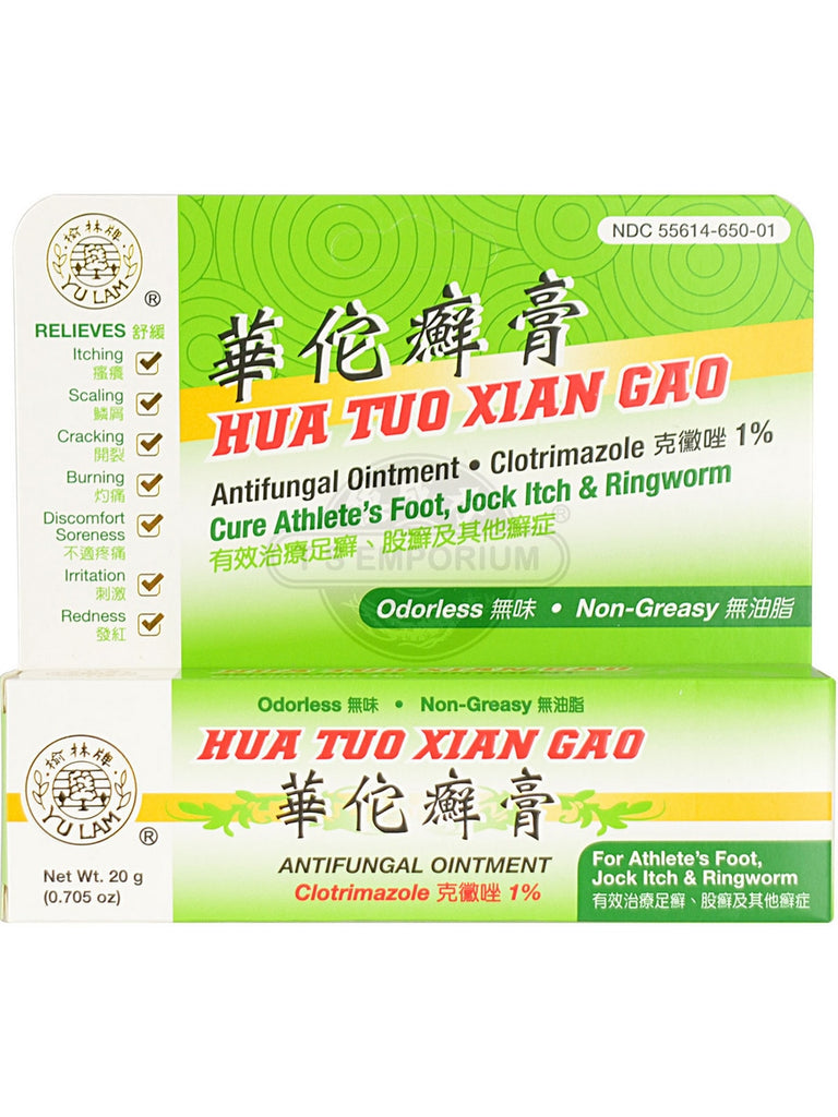 Solstice, Yu Lam Brand, Hua Tuo Xian Gao Antifungal Ointment, 20 g