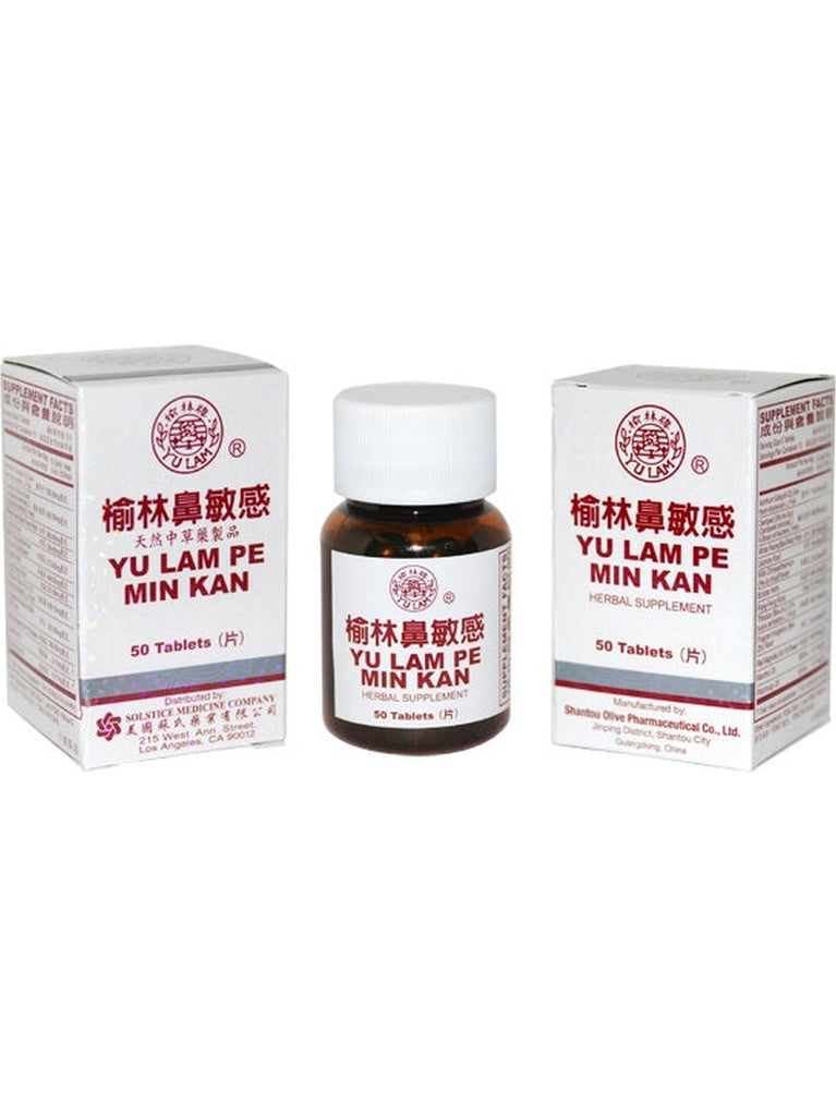 Solstice, Yu Lam Brand, Yu Lam Pe Min Kan Wan, 50 tablets