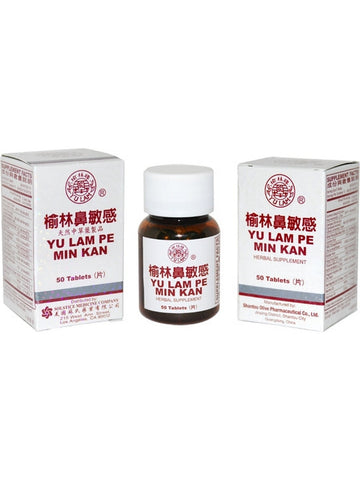 Solstice, Yu Lam Brand, Yu Lam Pe Min Kan Wan, 50 tablets
