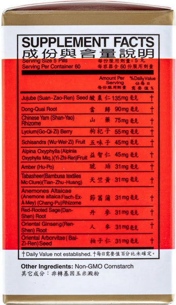 Solstice, Yu Lam Brand, Healthy Brain Pills, 300 pills