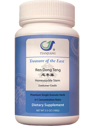 Treasure of the East, Ren Dong Teng, Honeysuckle Stem, 5:1 Extract Granules, 100 grams