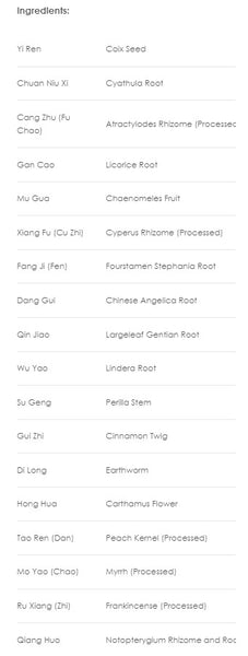 Treasure of the East, Bi Tong Ling, Cinnamon & Coix Combination, Granules, 100 grams