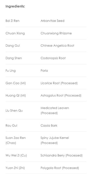 Treasure of the East, Bai Zi Yang Xin Wan, Arborvitae Seed Nourishing Pill, 100 Vegetarian Capsules