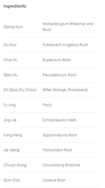 Treasure of the East, Jing Fang Bai Du San, Schizonepeta & Saposhnikovia Formula, Granules, 100 grams