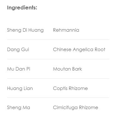 Treasure of the East, Qing Wei San, Coptis & Rehmannia Formula, Granules, 100 grams