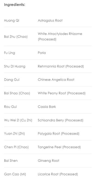 Treasure of the East, Ren Shen Yang Rong Tang, Ginseng Nutri Combination, Granules, 100 grams