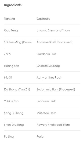 Treasure of the East, Tian Ma Gou Teng Yin, Gastrodia & Uncaria Combination, Granules, 100 grams