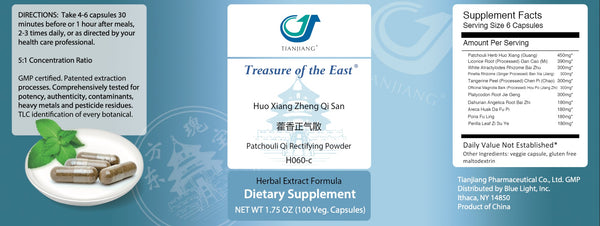 Treasure of the East, Huo Xiang Zheng Qi San, Patchouli Qi Rectifying Powder, 100 Vegetarian Capsules