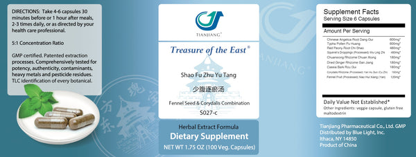 Treasure of the East, Shao Fu Zhu Yu Tang, Shao Fu Zhu Yu Tang, 100 Vegetarian Capsules