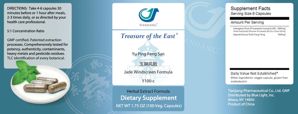 Treasure of the East, Yu Ping Feng San, Jade Windscreen Formula, 100 Vegetarian Capsules
