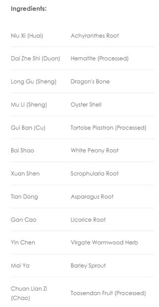 Treasure of the East, Zhen Gan Xi Feng Tang, Wood-Wind Suppressing Decoction, Granules, 100 grams