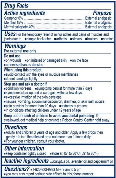 White Flower, External Analgesic Balm Oil, .085 fl oz