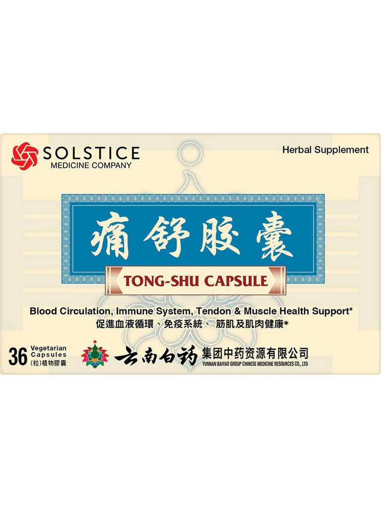 Yunnan Baiyao, Solstice, Tong-Shu Caps, 36 ct