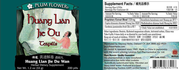 Plum Flower, Huang Lian Jie Du Formula, Huang Lian Jie Du Wan, 200 ct