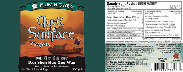 Plum Flower, Quell the Surface Formula, Dan Shen Huo Xue Wan, 200 ct