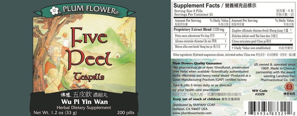 Plum Flower, Five Peel Formula, Wu Pi Yin Wan, 200 ct