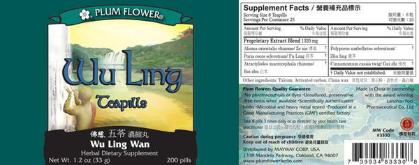 Plum Flower, Wu Ling San Formula, Wu Ling San Wan, 200 ct