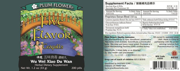 Plum Flower, Five Flavor Formula, Wu Wei Xiao Du Wan, 200 ct