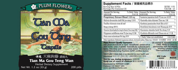Plum Flower, Tian Ma Gou Teng Formula, Tian Ma Gou Teng Wan, 200 ct