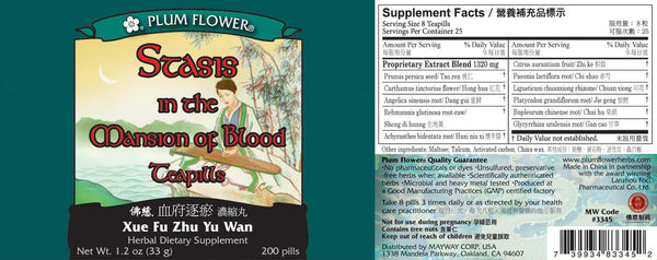 Plum Flower, Stasis In The Mansion Of Blood Formula, Xue Fu Zhu Yu Tang Wan, 200 ct