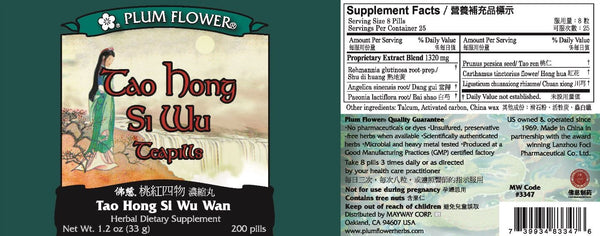 Plum Flower, Tao Hong Si Wu Tang Formula, Tao Hong Si Wu Tang Wan, 200 ct