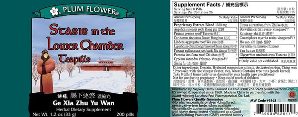 Plum Flower, Stasis In The Lower Chamber Formula, Ge Xia Zhu Yu Wan, 200 ct