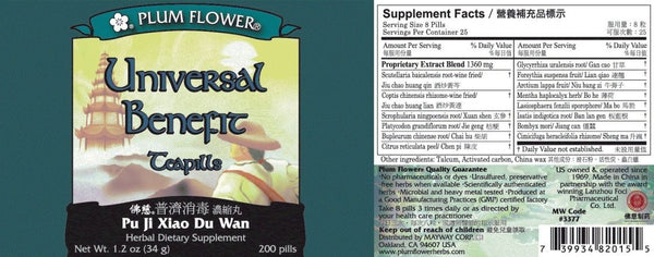 Plum Flower, Universal Benefit, Pu Ji Xiao Du Wan, 200 ct