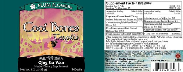 Plum Flower, Cool Bones Formula, Qing Gu Wan, 200 ct