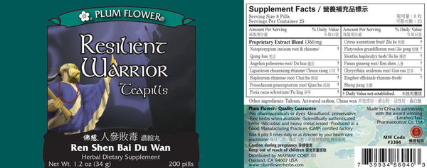 Plum Flower, Resilient Warrior, Ren Shen Bai Du Wan, 200 ct