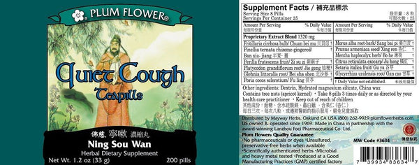 Plum Flower, Quiet Cough Formula, Ning Sou Wan, 200 ct