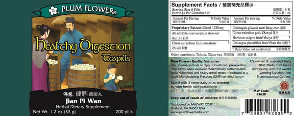 Plum Flower, Jian Pi Wan, Healthy Digestion Formula, 200 ct