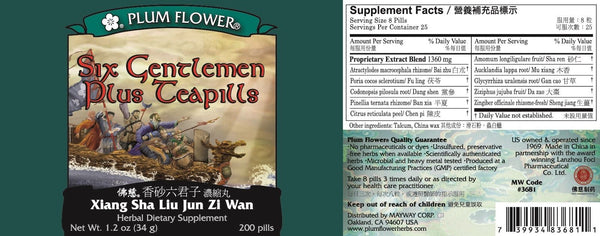 Plum Flower, Six Gentlemen Plus Formula, Xiang Sha Liu Jun Zi Wan, 200 ct