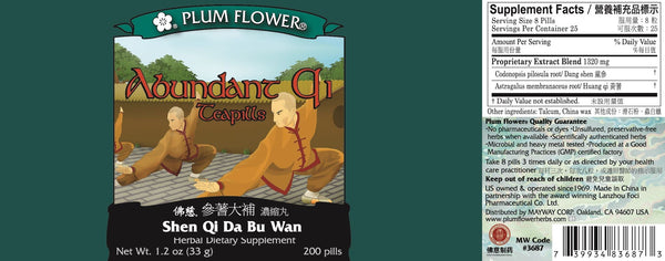 Plum Flower, Abundant Qi, Shen Qi Da Bu Wan, 200 ct