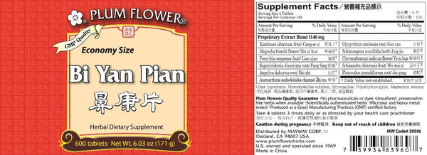 Plum Flower, Bi Yan Pian, Economy Size, 600 ct