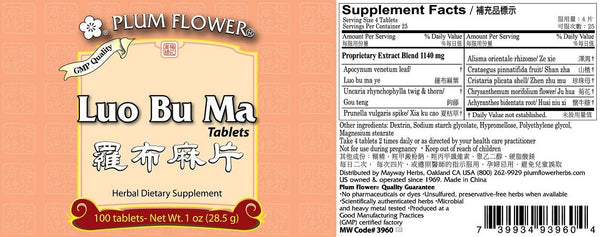 Plum Flower, Luo Bu Ma, 100 ct
